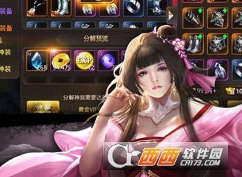 绝世武林手游