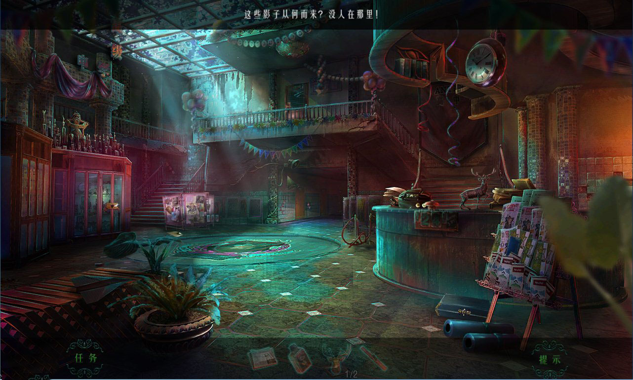 幻象:无尽之夜 pc版运行截图