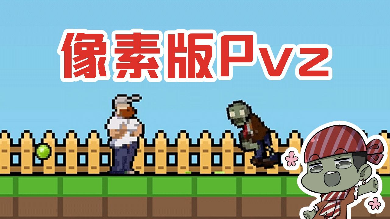 ���ؽ�ʬ pc�����н�ͼ