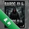 �ڰ���ͷ pc��ͼ��