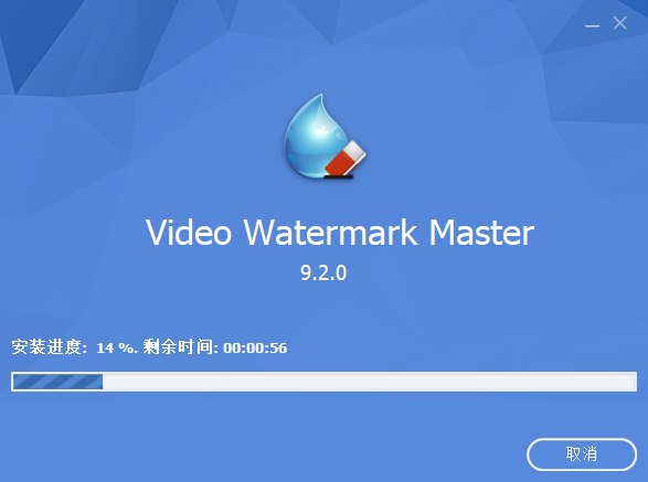 GiliSoft Video Watermark Master中文版(视频去水印)运行截图