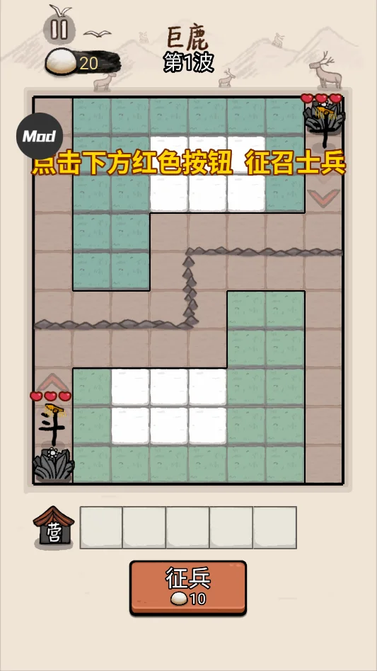 赵云与阿斗免广告版运行截图