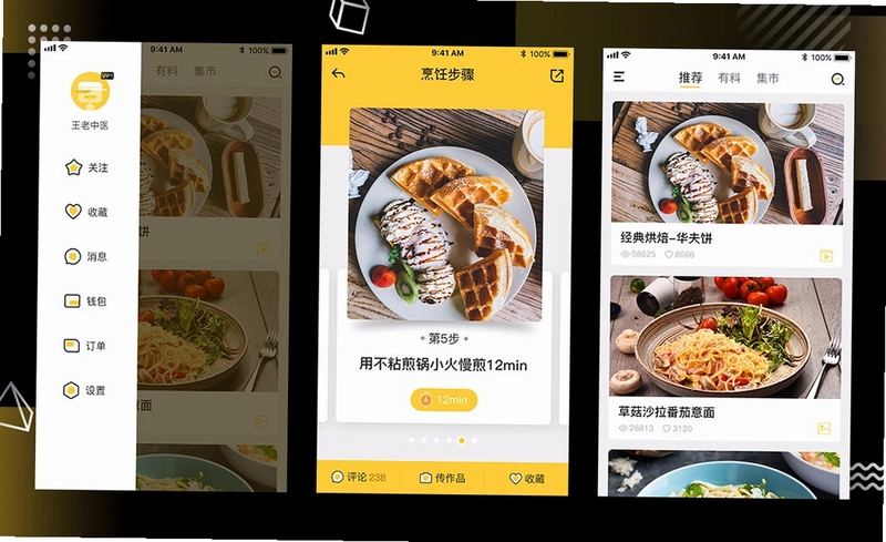 烹饪混乱Cooking Chaos运行截图