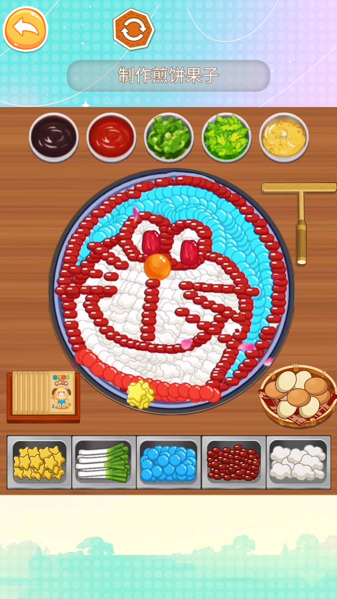 请来份零食 pc版运行截图