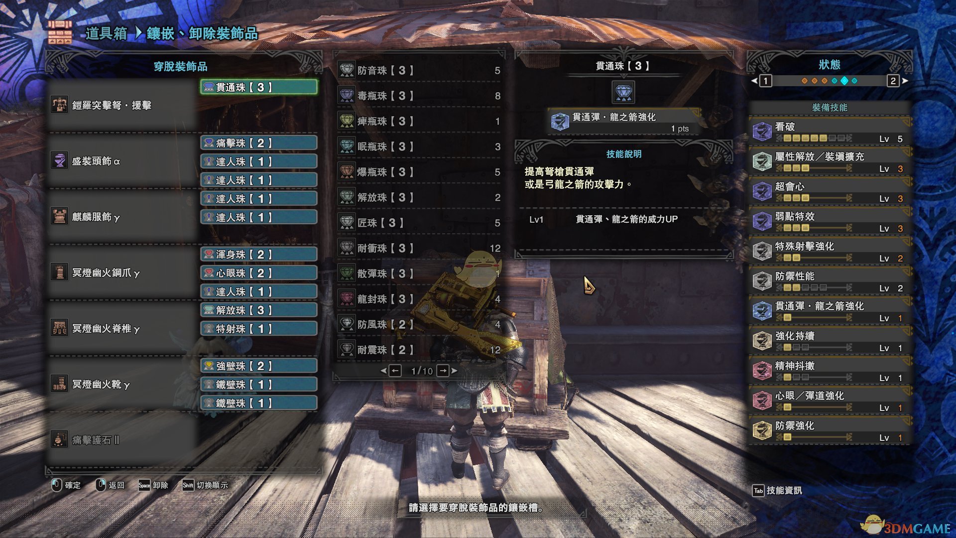 弩近铳 pc版 v1.0.0.2026电脑版