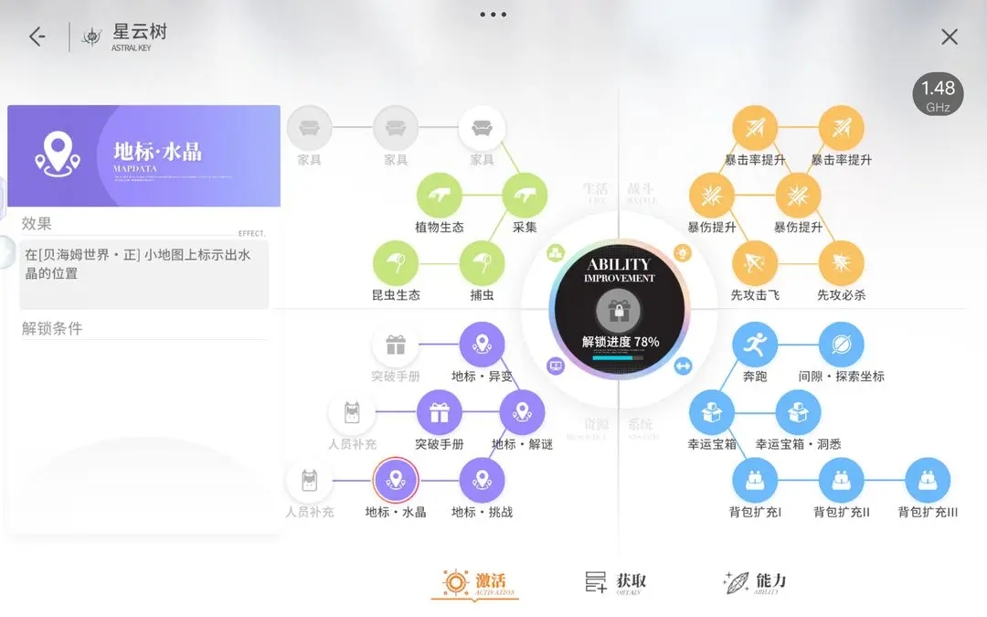 大箭师鲍比 pc版运行截图