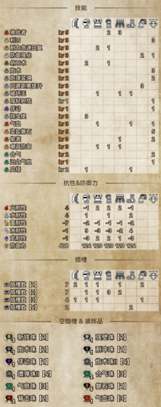 弩近铳 pc版运行截图