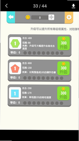 方圆之战兑换码最新
