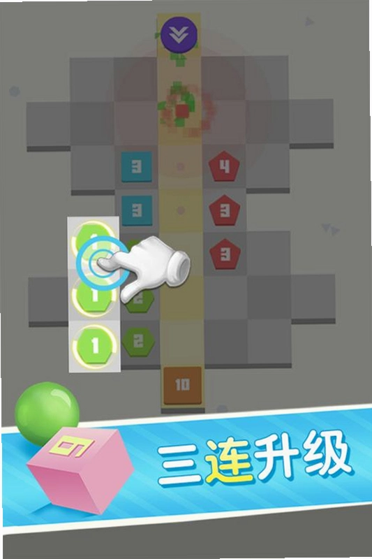 方圆之战运行截图