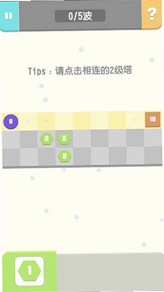 方圆之战运行截图