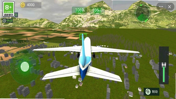 真实飞行模拟3D安装器运行截图