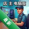 ����pc��ͼ��