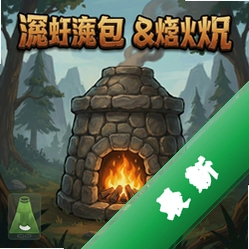 石炉 pc版v1.0.0 电脑版