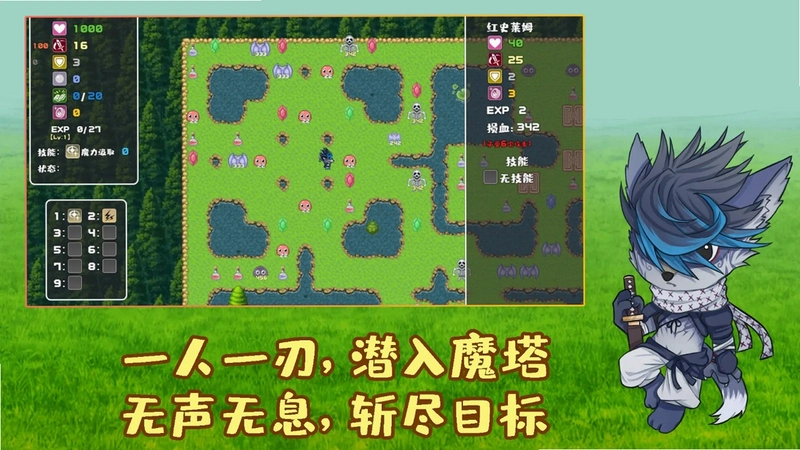 魔塔地牢外传:刺客守则运行截图