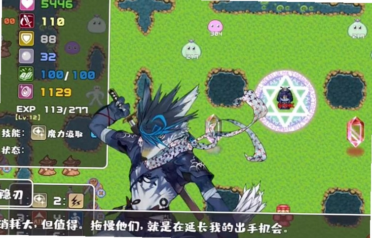 魔塔地牢外传:刺客守则运行截图