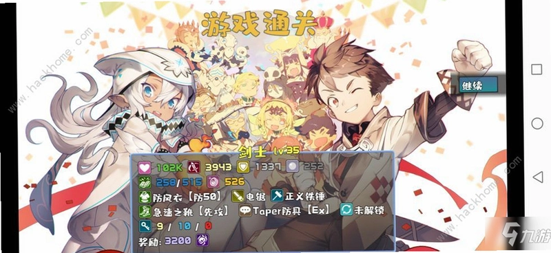 魔塔地牢外传:刺客守则运行截图