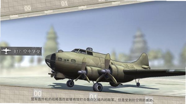 飞行轰炸 卡顿修复