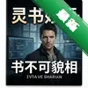 ������̽: �鲻��ò�� pc�浥����ͼ��
