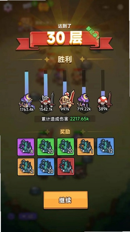 彩色点点战争 谷歌依赖包