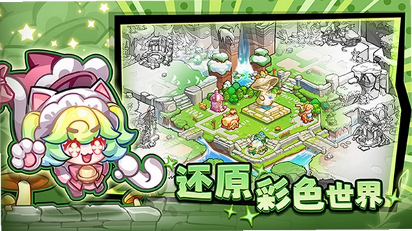 彩色点点战争运行截图