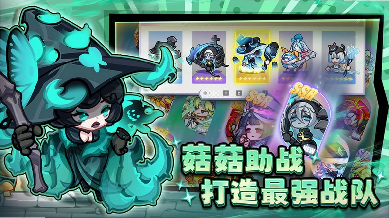 彩色点点战争运行截图