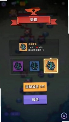 彩色点点战争运行截图