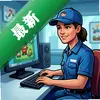����Ա pc�����İ�ͼ��