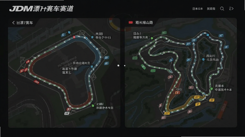 JDM漂移赛车赛道选择界面,包含日本著名的筑波赛道、箱根山路等,赛道地图以俯视视角显示,并标注弯道难度,界面风格简洁现代。