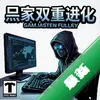 �ڿ�˫�ؽ��� pc�����İ�ͼ��
