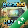 Hazarai pc��ͼ��