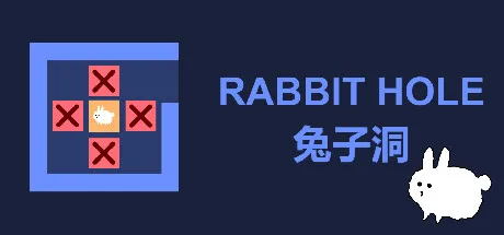 兔子洞3D pc版 v1.0.0