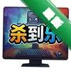 ɱ���� pc��ͼ��
