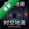 ʱ�յ���pc��ͼ��