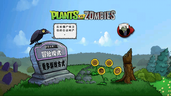 时空混乱 pc版运行截图