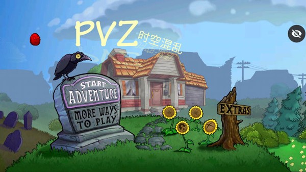 时空混乱 pc版运行截图