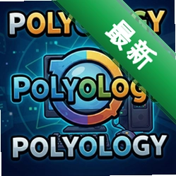 Polyology pc版v1.0.0 策略战棋游戏