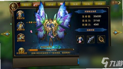 永恒纪元运行截图
