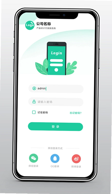 合并家庭主运行截图