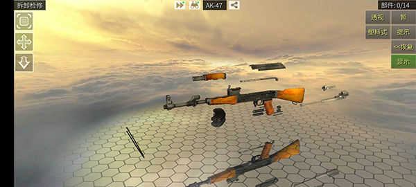 枪炮世界pc版 v1.0电脑版