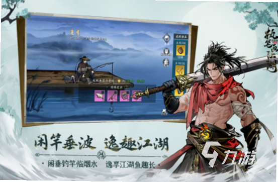 执笔画江湖安装失败解决方法