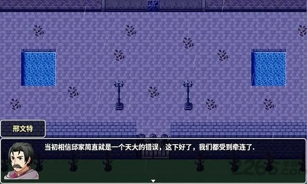 冒险与经商The Adventure Business运行截图