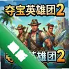 �ᱦӢ����2���԰�ͼ��
