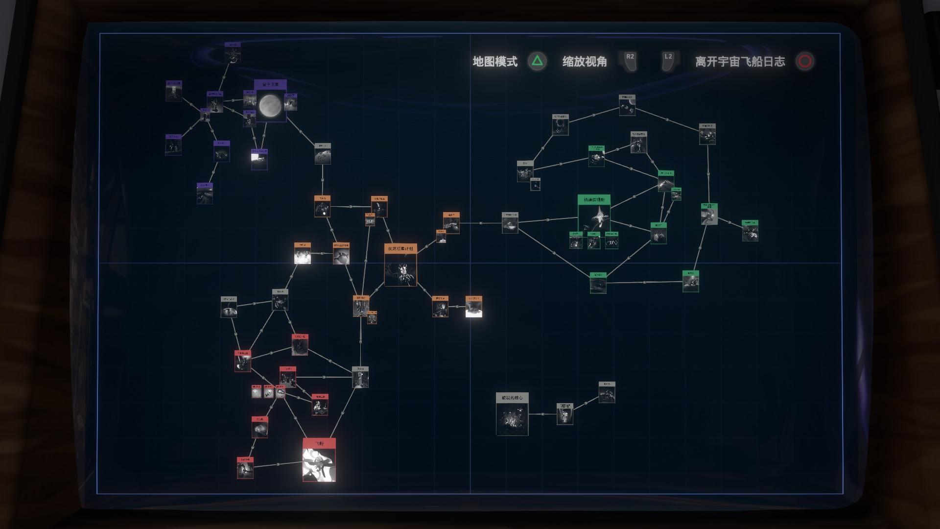 星际拓荒 pc版运行截图