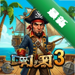 ������ͼ3 pc��ͼ��