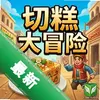 �и�Ĵ�ð�� pc��ͼ��