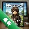 clannad rpg pc��ͼ��