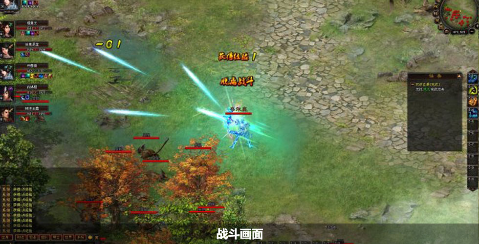 龙之传奇 pc版运行截图
