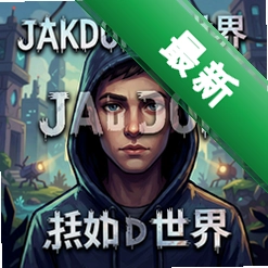 �ܵǵ����� pc��v1.0