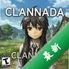 clannad rpg pc��ͼ��