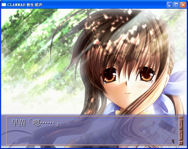 clannad rpg pc版运行截图